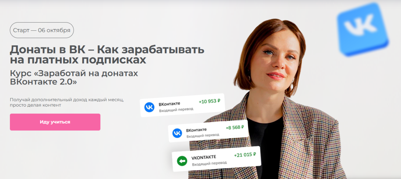 Без имени.png