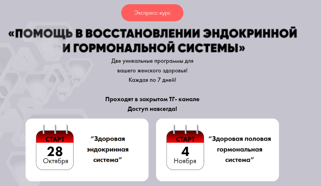 Без имени.png