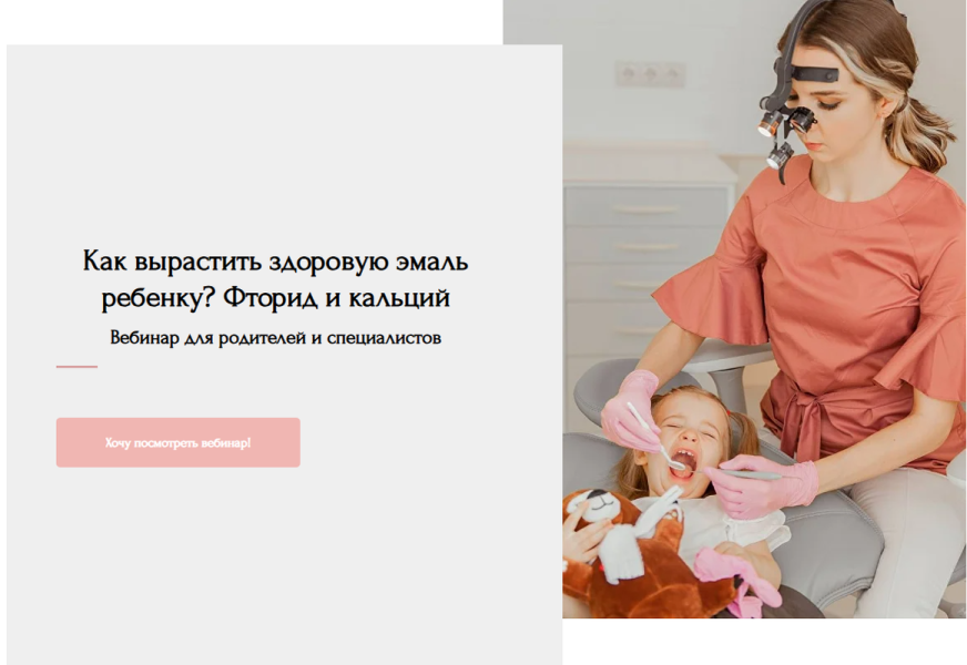 Без имени.png