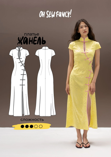 Без имени.png