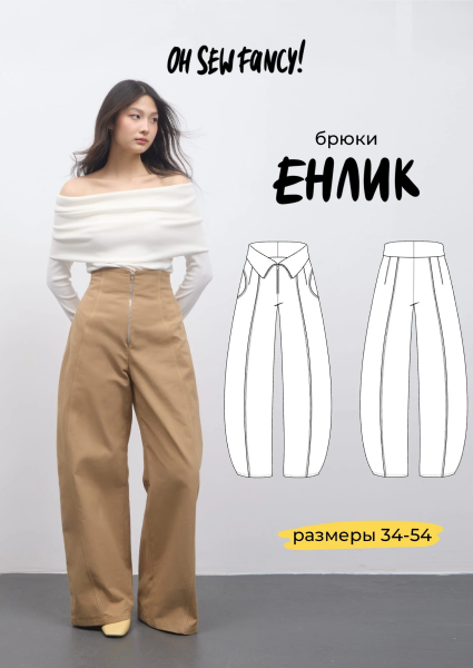 Без имени.png