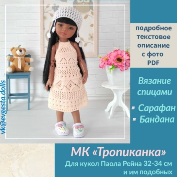 Без имени.png