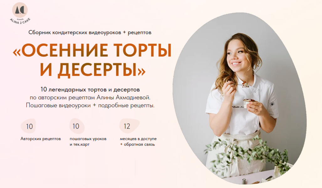 Без имени.png