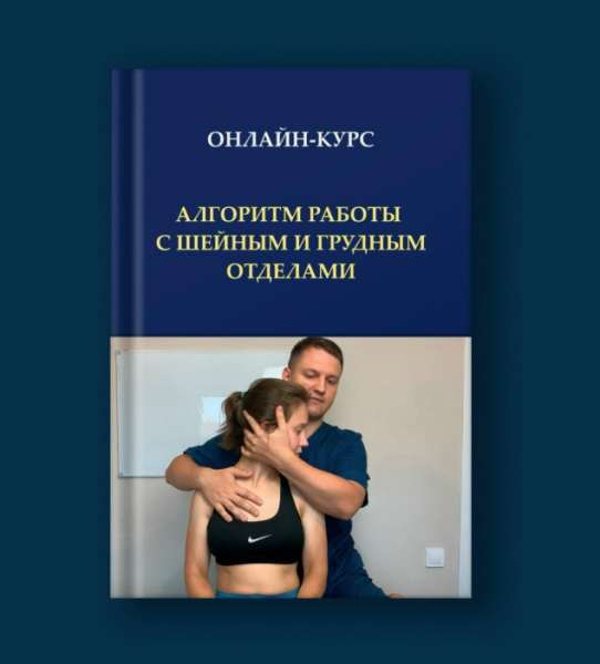 Без имени.png