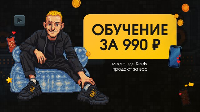 Без имени.png