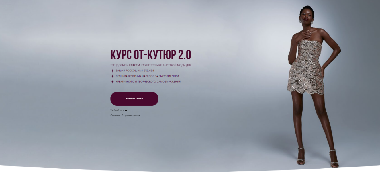 Без имени.png