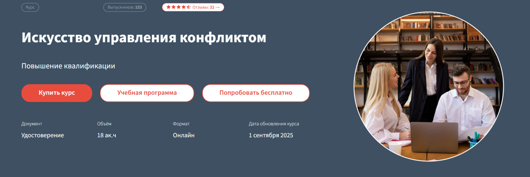 Без имени.png