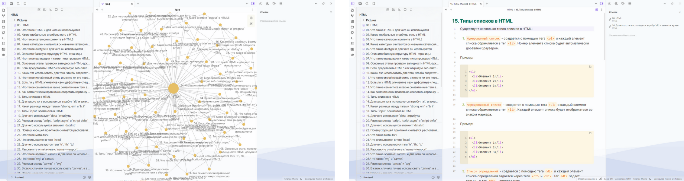 Без имени.png