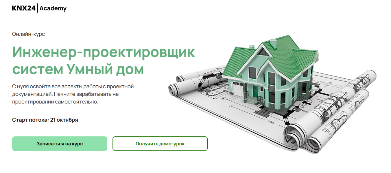 Без имени.png