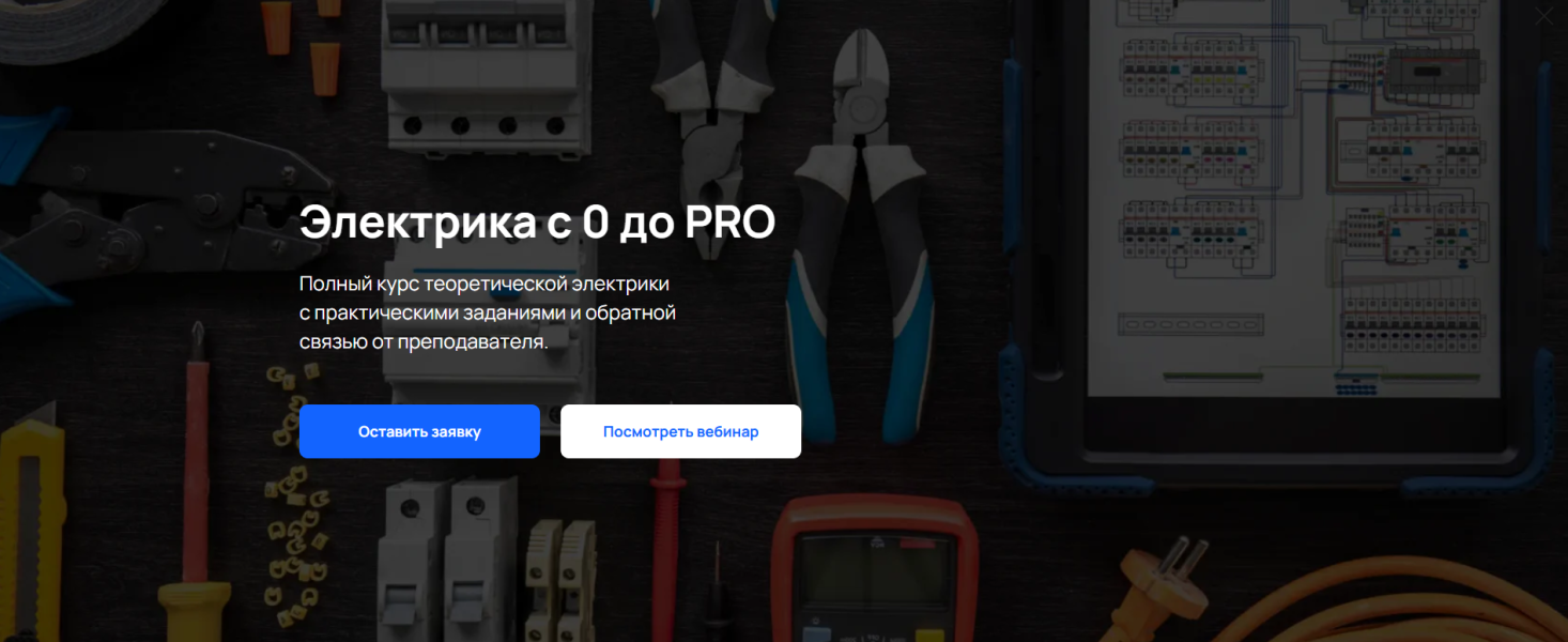 Без имени.png