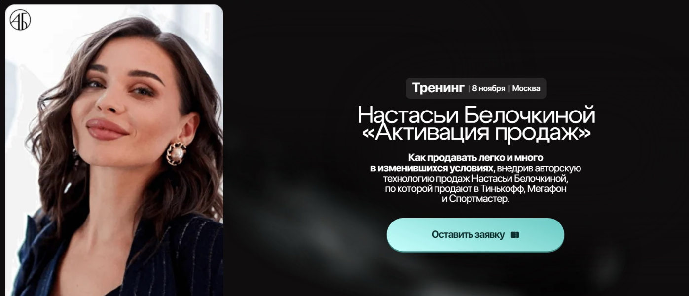 Без имени.png