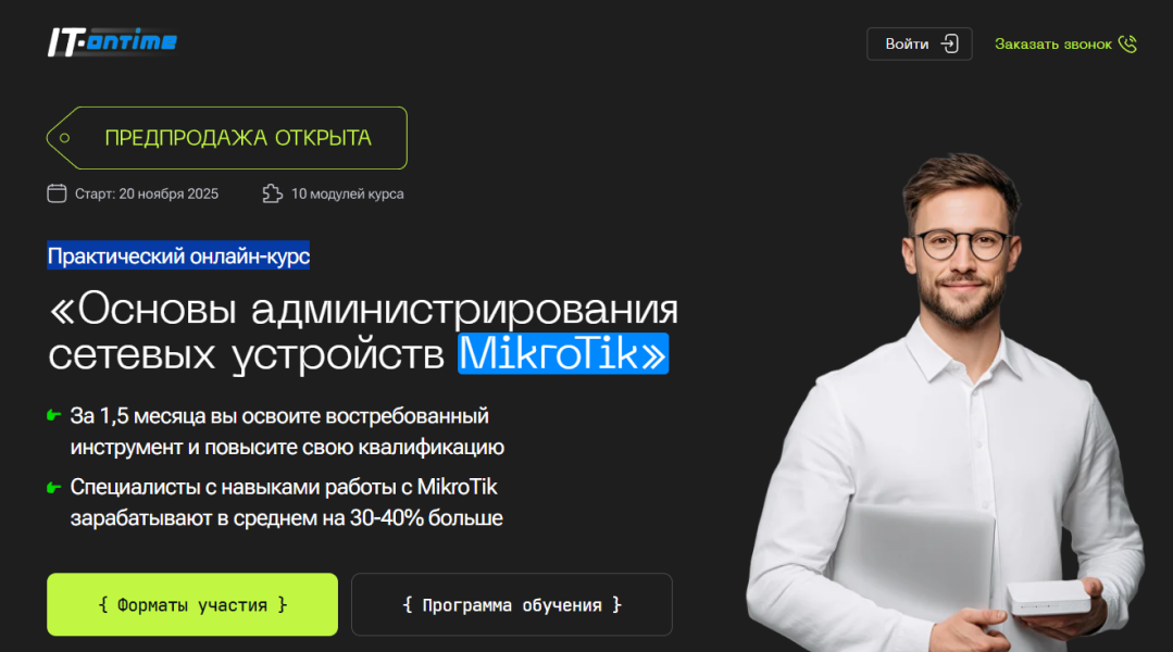 Без имени.png