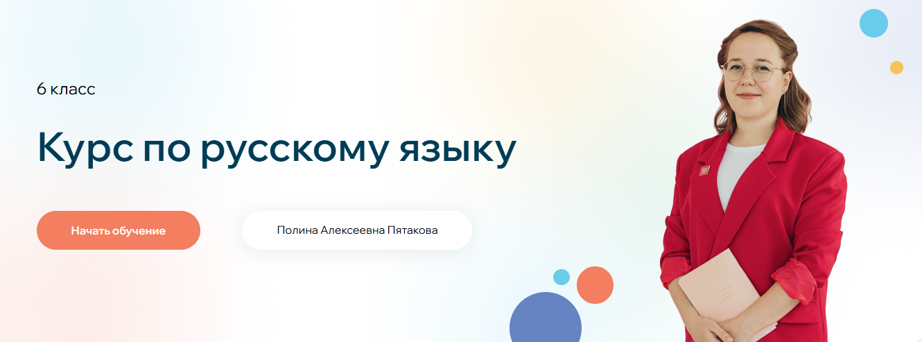 Без имени.png