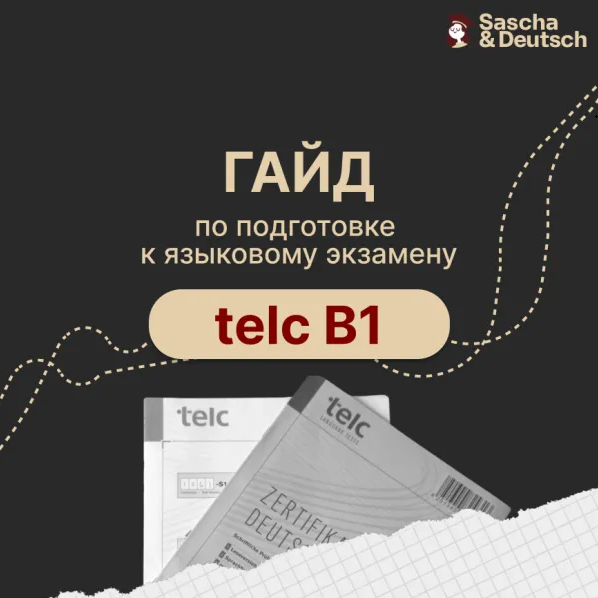 Без имени.png