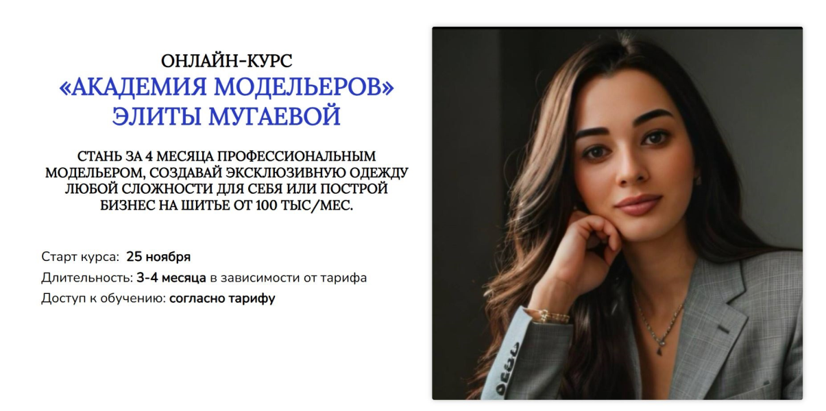 Без имени.png