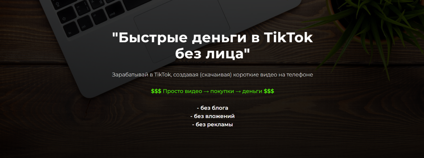 Без имени.png