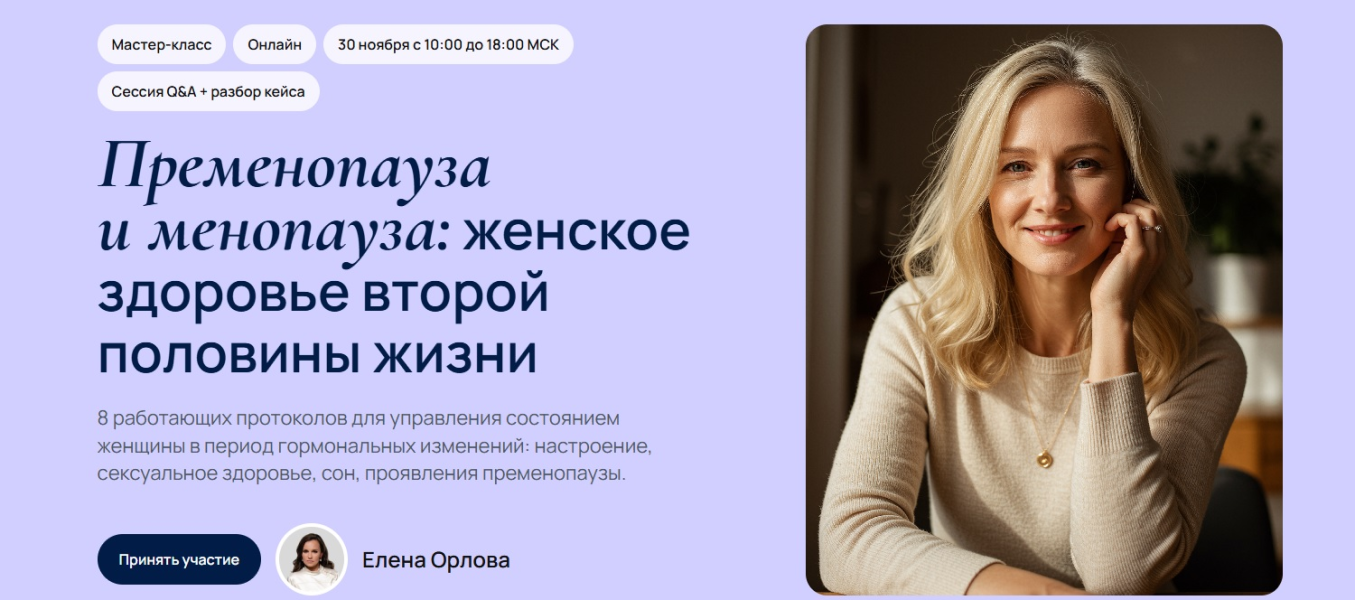 Без имени.png