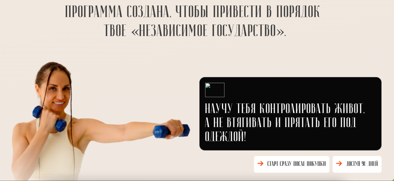 Без имени.png