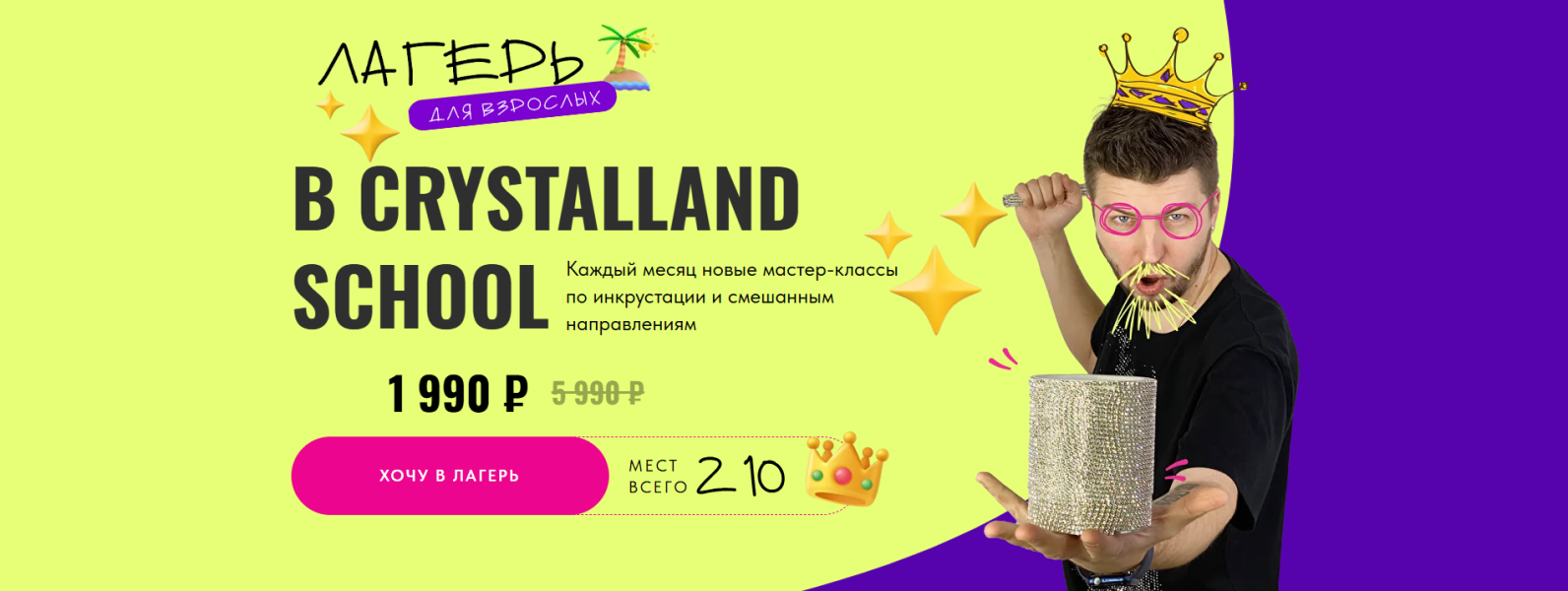 Без имени.png