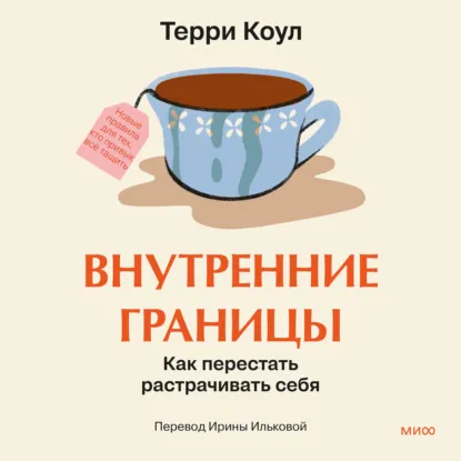 Без имени.png