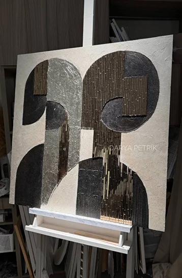 Без имени.png