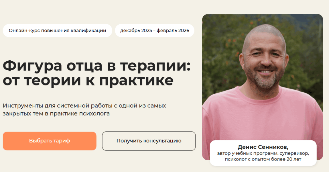 Без имени.png