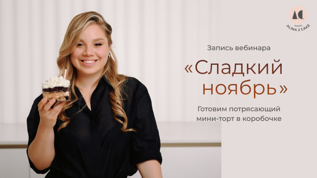 Без имени.png