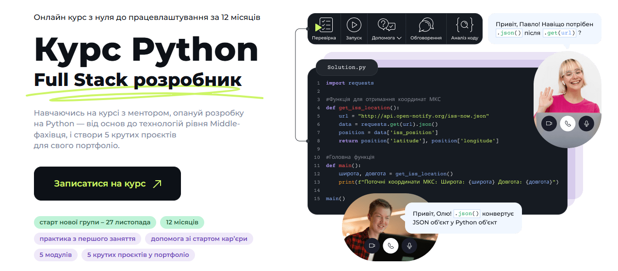 Без имени.png