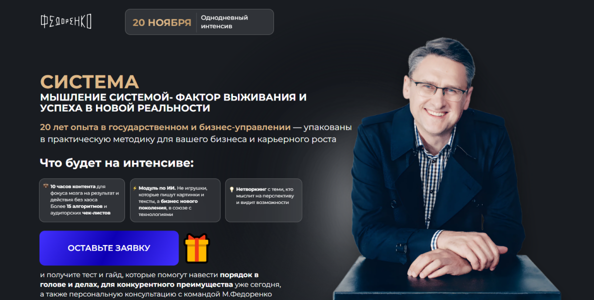 Без имени.png