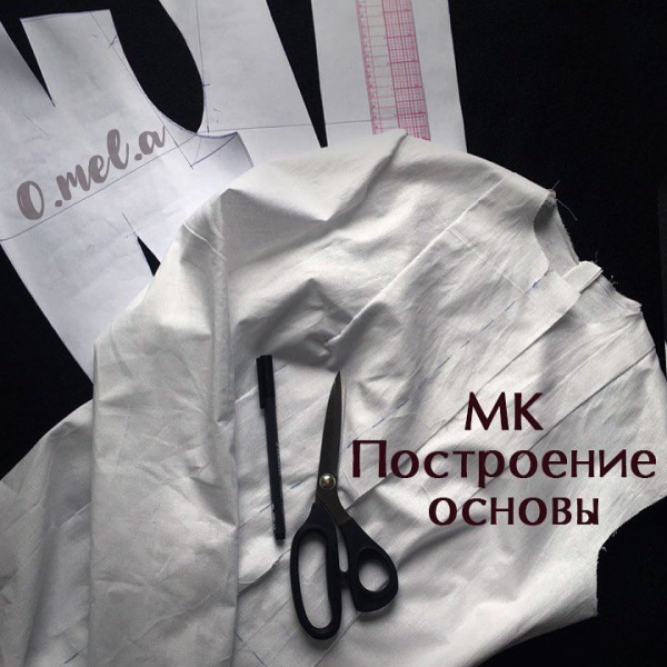 Без имени.png