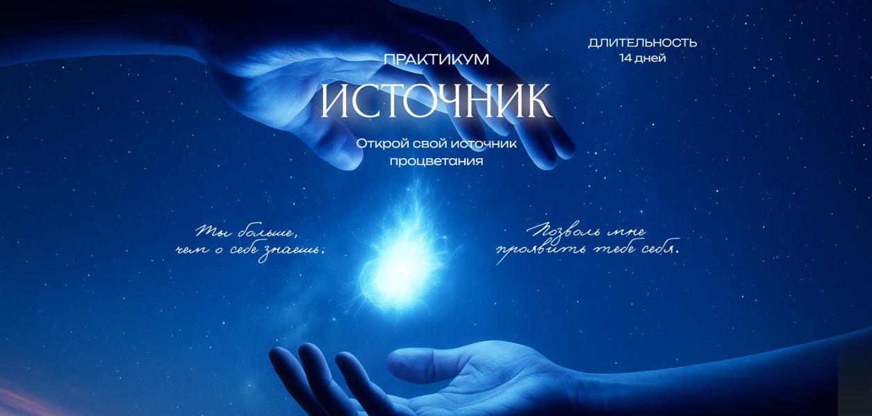 Без имени.png