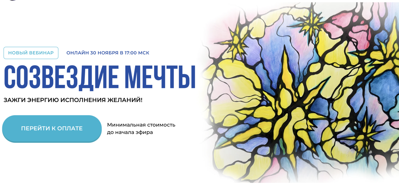 Без имени.png