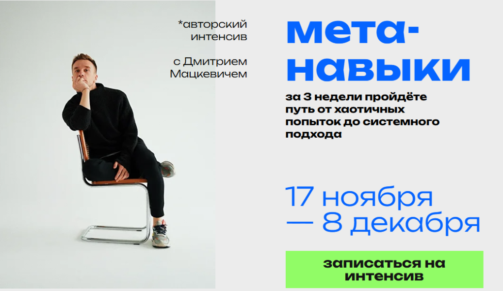 Без имени.png