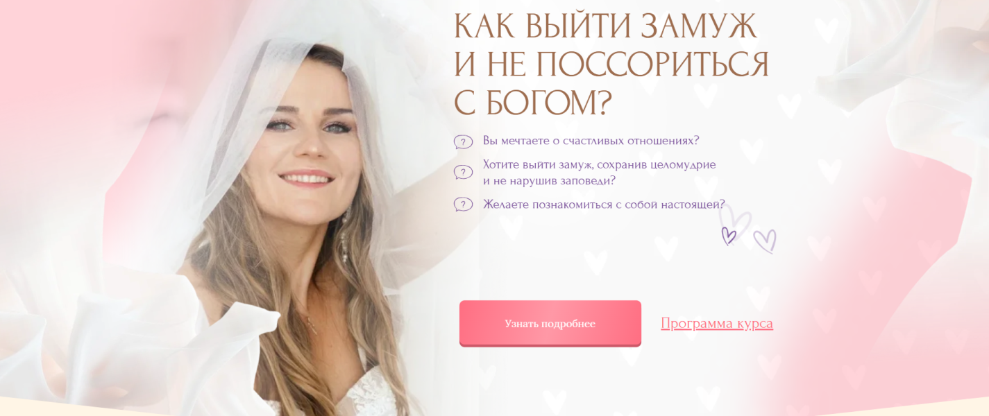 Без имени.png