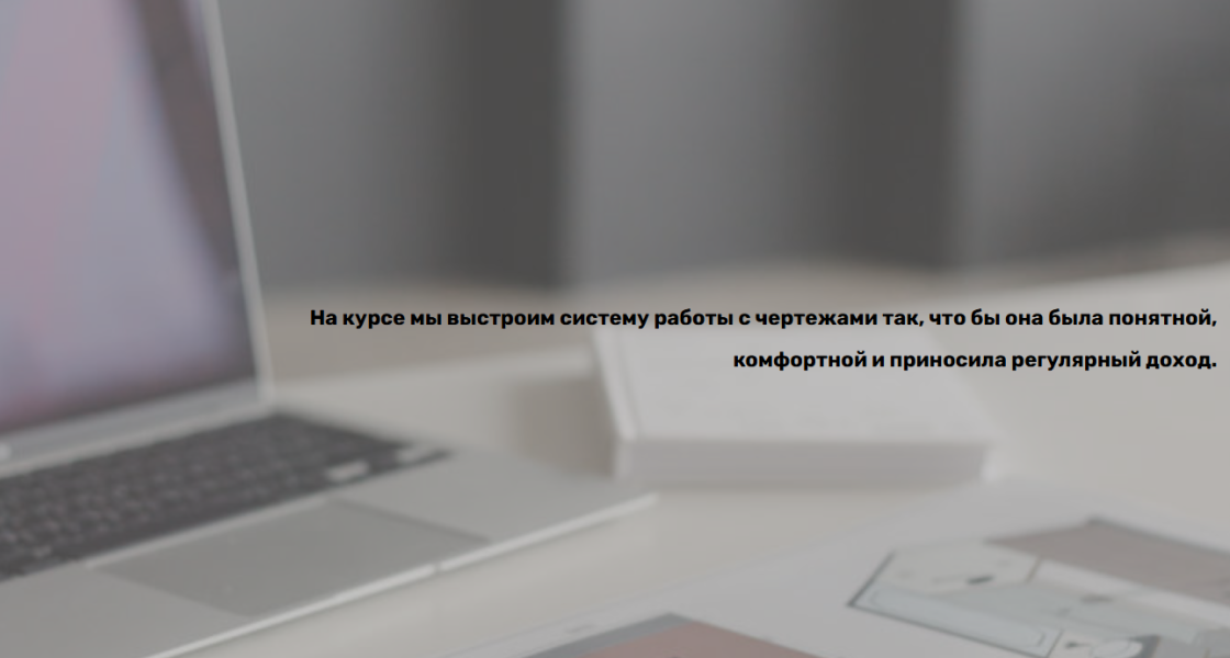 Без имени.png