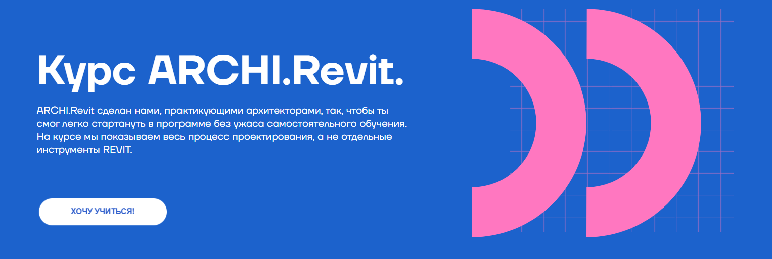 Без имени.png