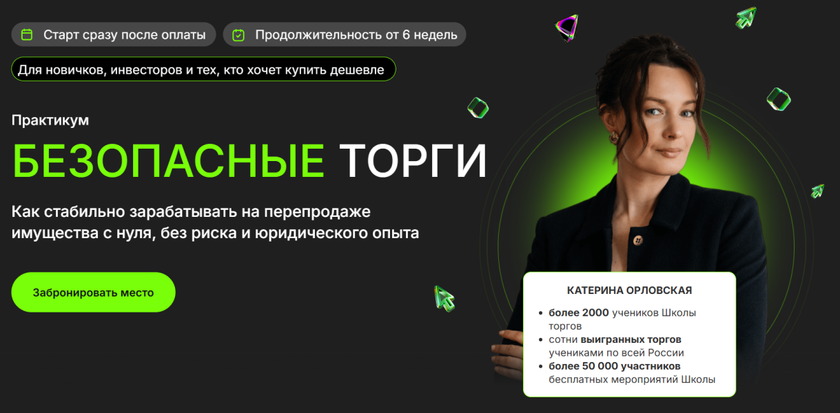 Без имени.png