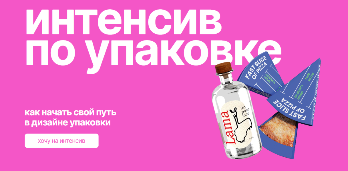 Без имени.png