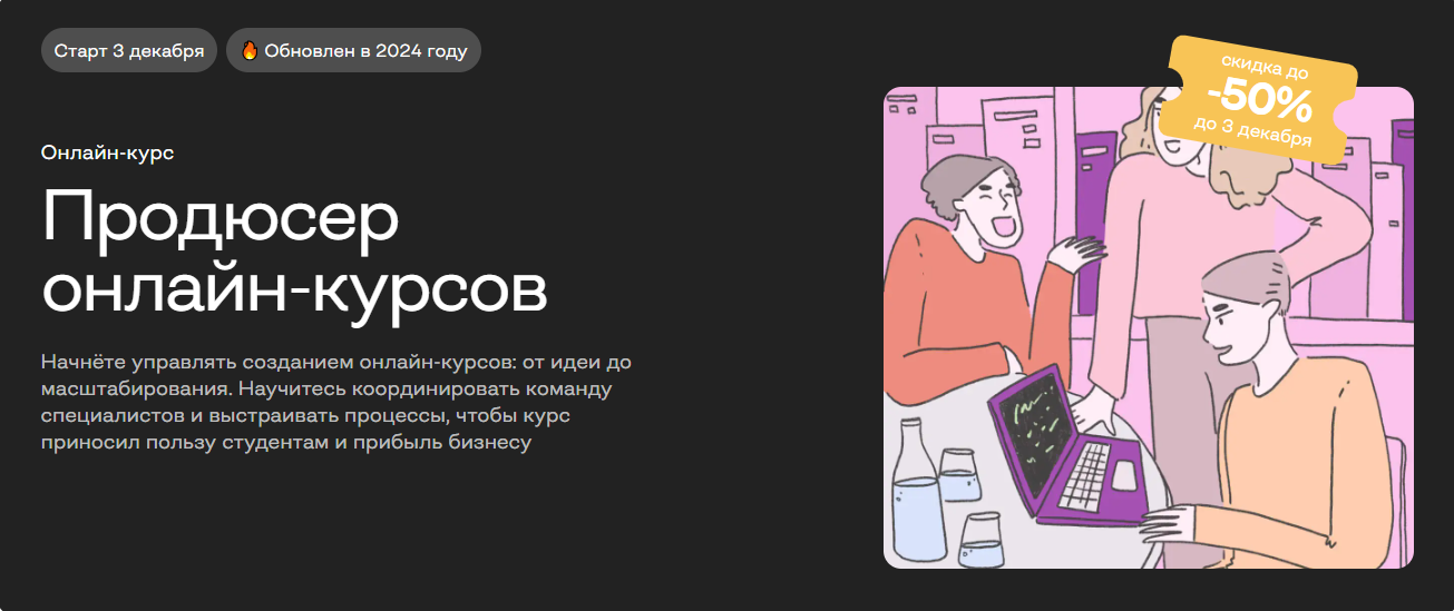 Без имени.png