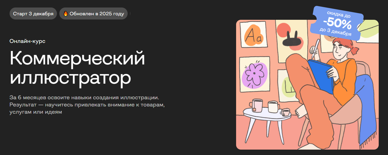 Без имени.png