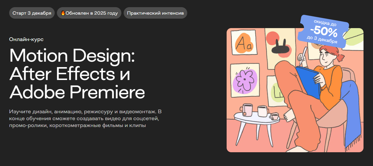 Без имени.png