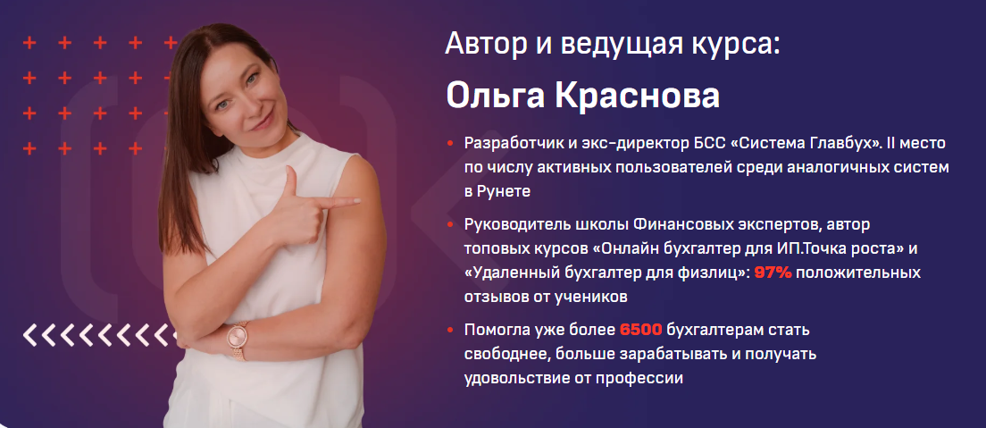 Без имени.png