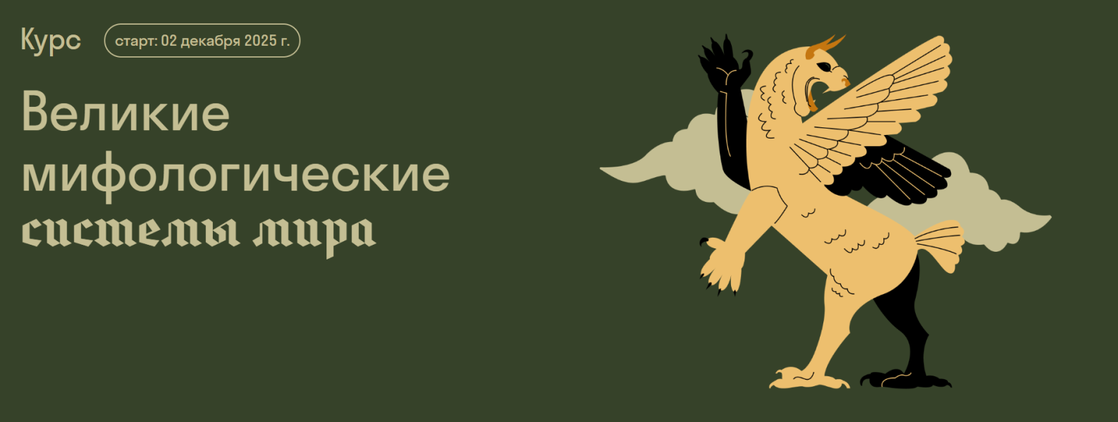 Без имени.png