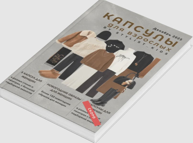 Без имени.png