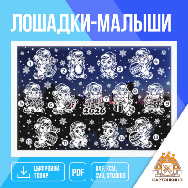 Без имени.png