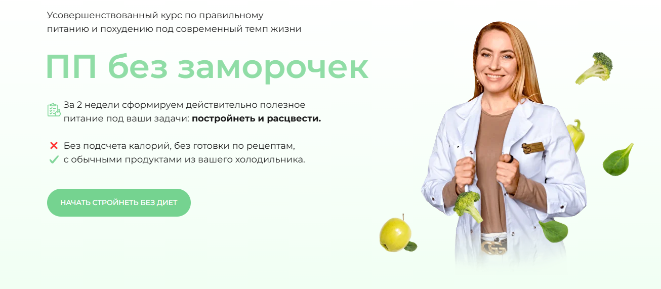 Без имени.png