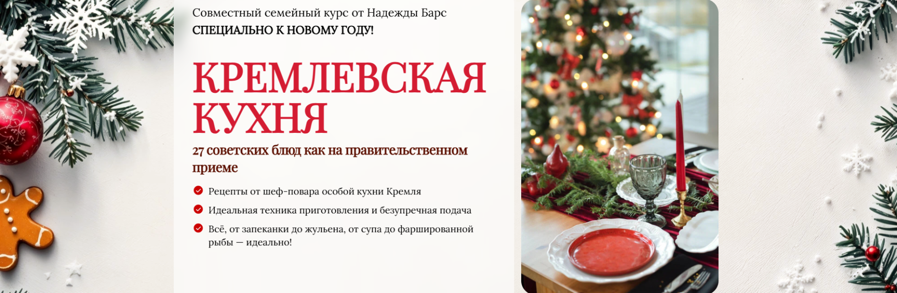 Без имени.png