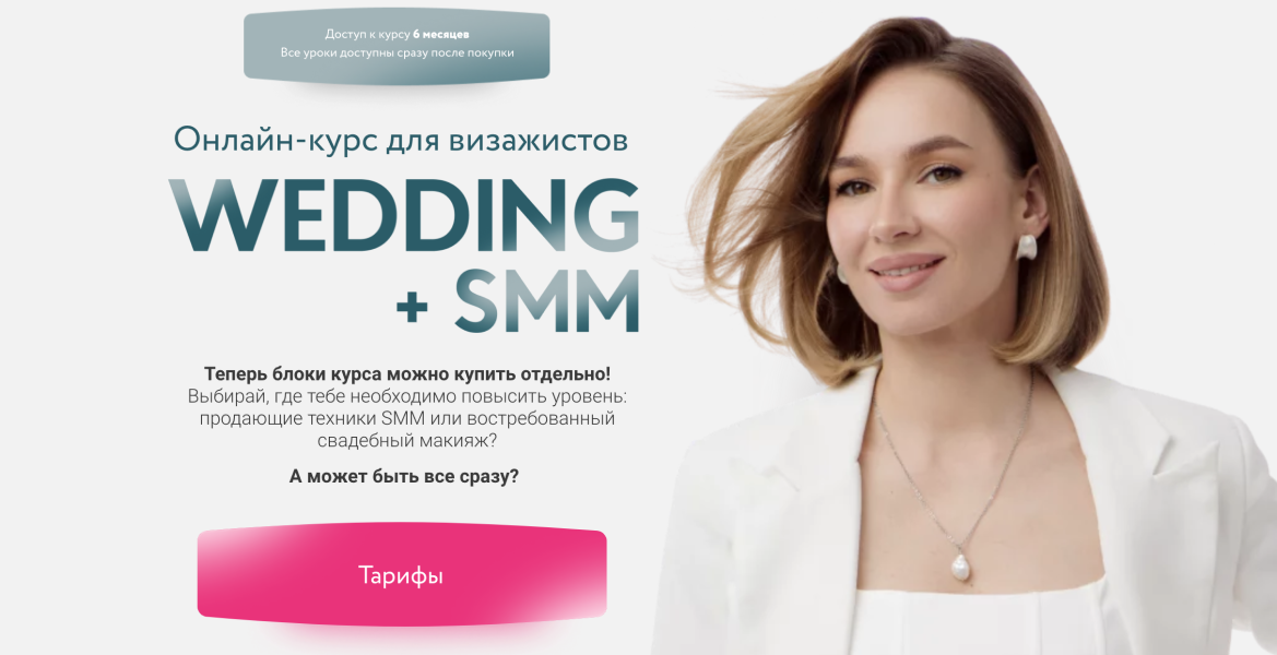 Без имени.png