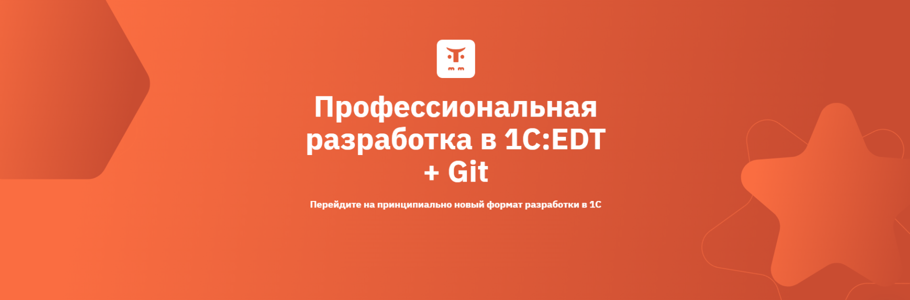 Без имени.png