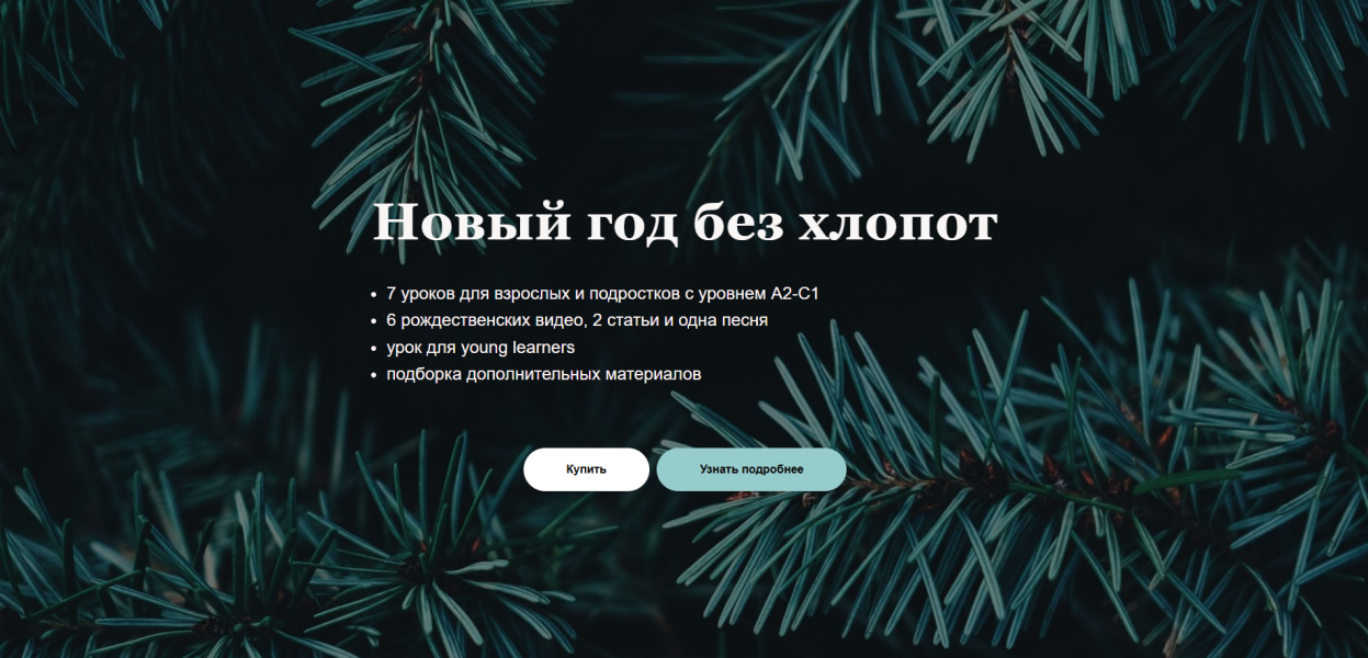 Без имени.png